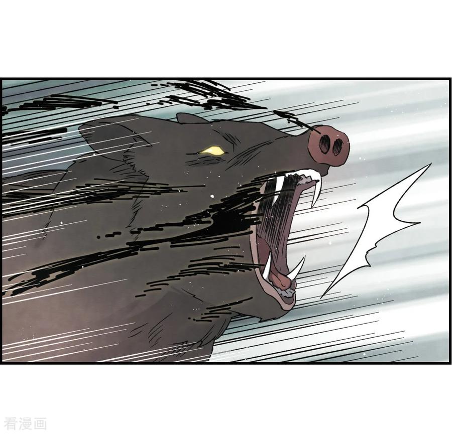 第13话2狩猎-摩耶·人间玉-飒飒动漫（第12张）