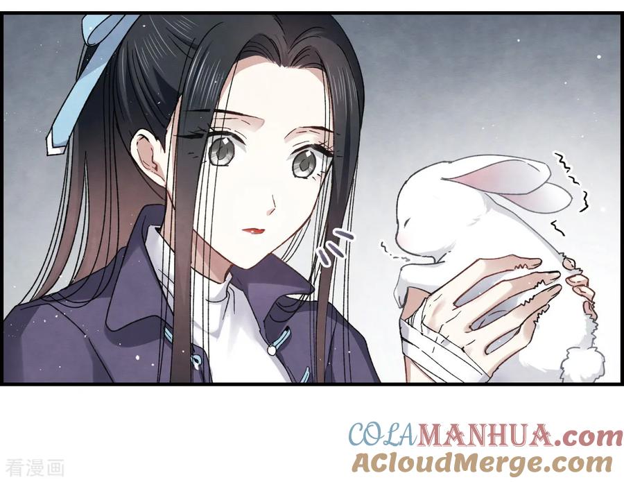 第13话2狩猎-摩耶·人间玉-飒飒动漫（第3张）
