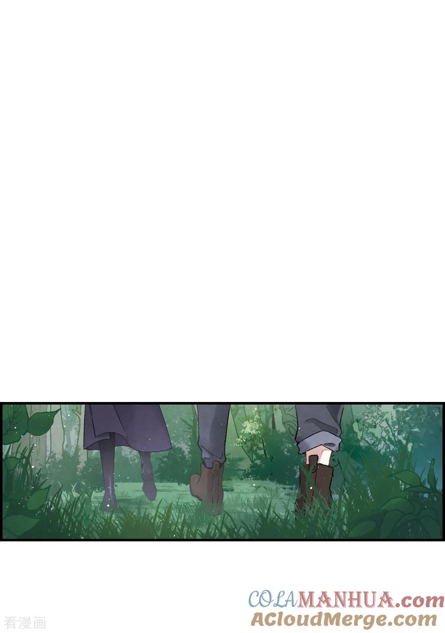 第13话3狩猎-摩耶·人间玉-飒飒动漫（第13张）