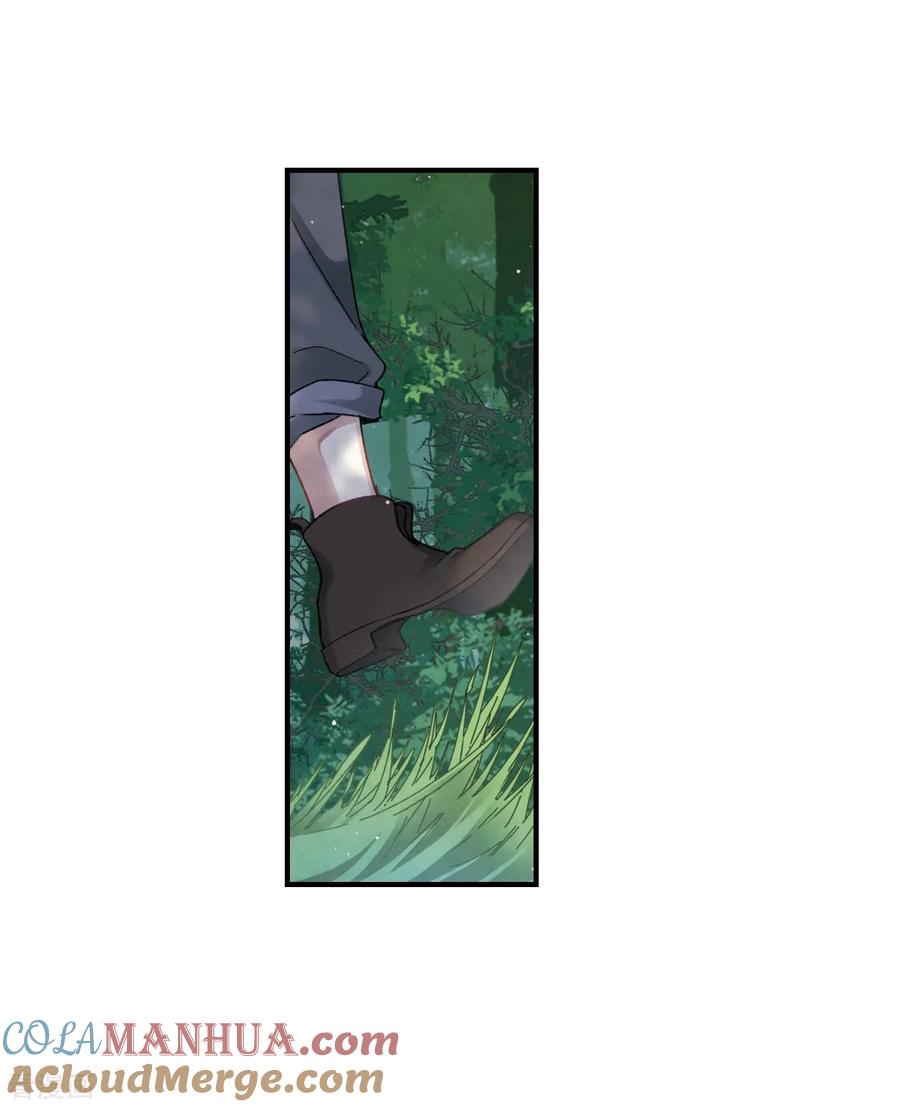 第13话3狩猎-摩耶·人间玉-飒飒动漫（第19张）