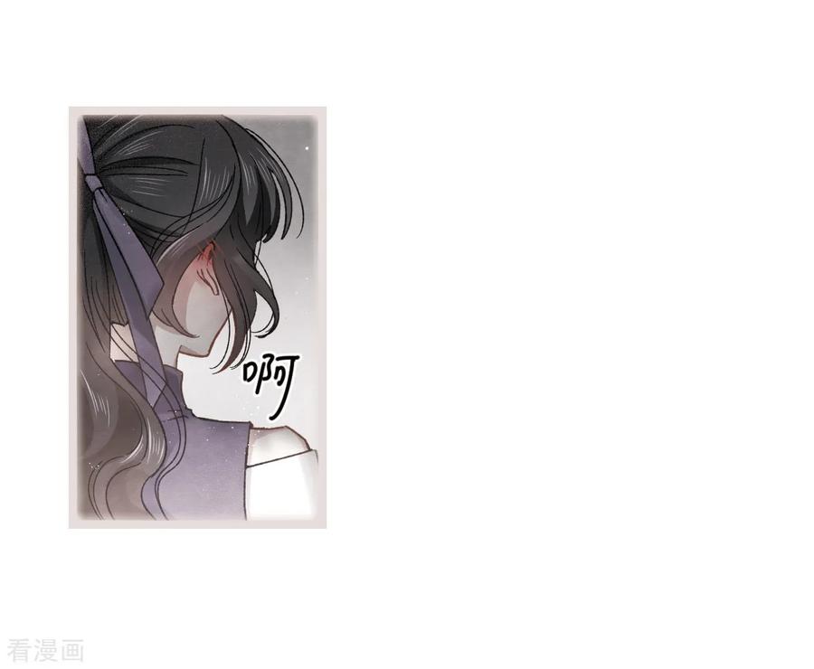 第14话2魔物-摩耶·人间玉-飒飒动漫（第6张）