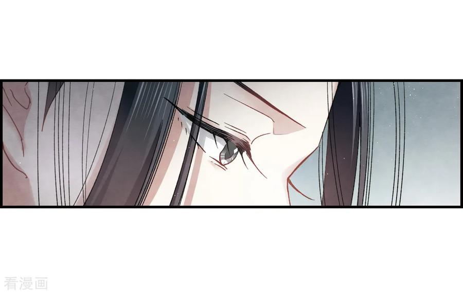 第14话2魔物-摩耶·人间玉-飒飒动漫（第11张）