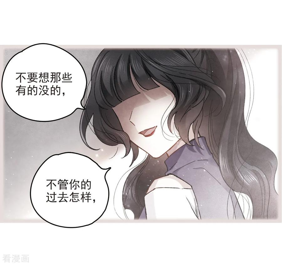 第14话2魔物-摩耶·人间玉-飒飒动漫（第9张）