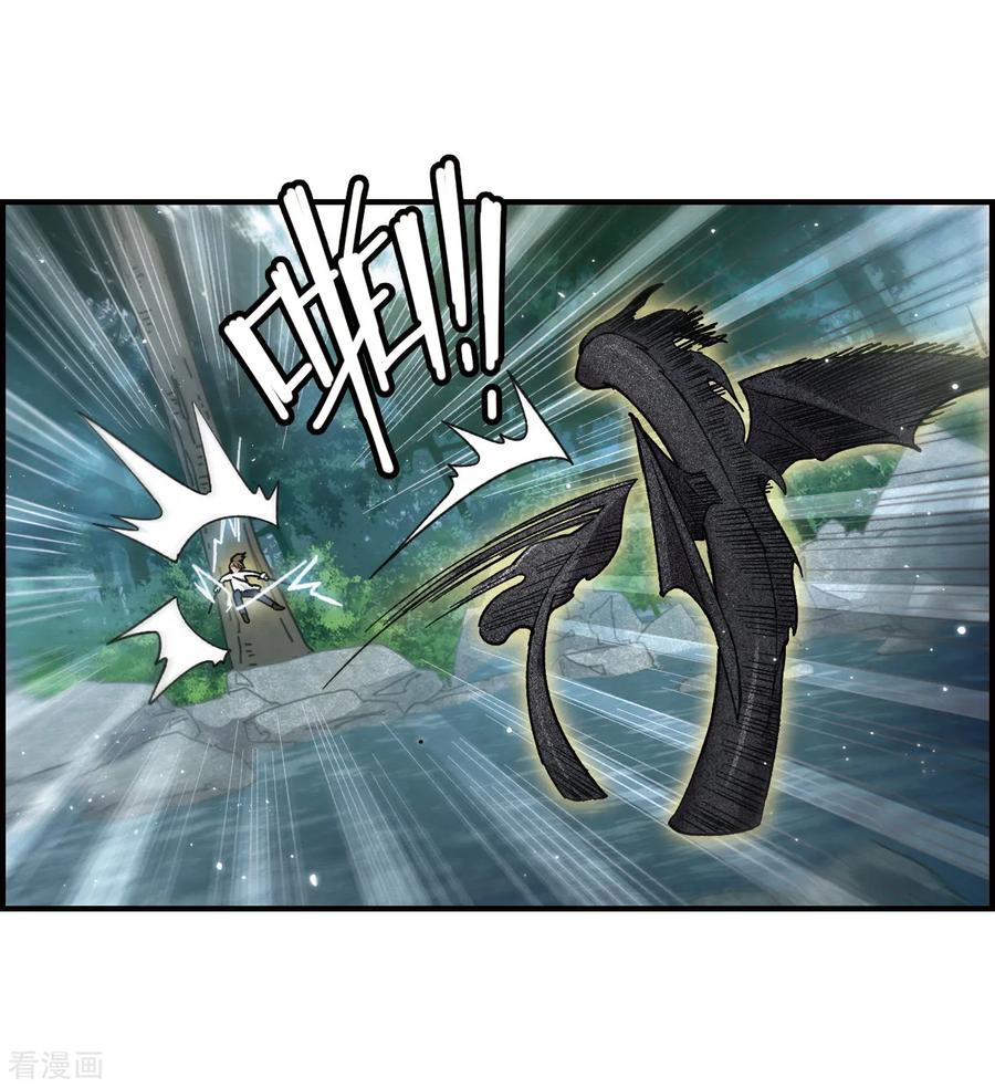 第15话1狙击-摩耶·人间玉-飒飒动漫（第10张）