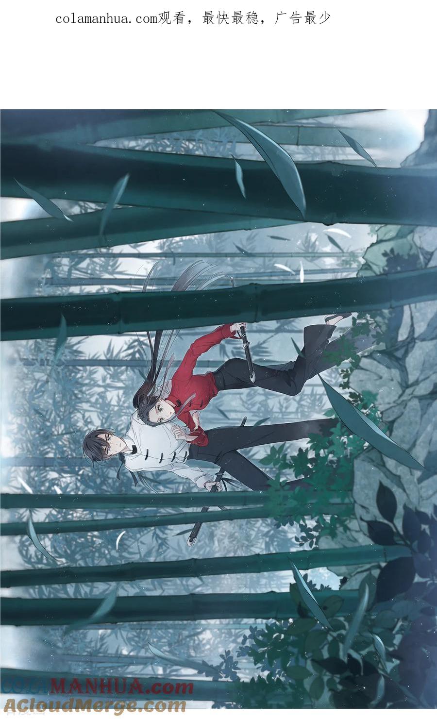 第15话1狙击-摩耶·人间玉-飒飒动漫（第1张）