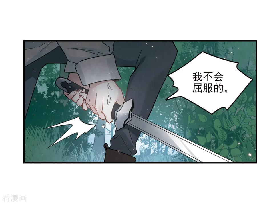 第15话1狙击-摩耶·人间玉-飒飒动漫（第12张）