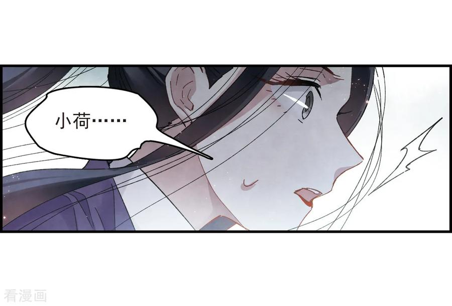 第15话2狙击-摩耶·人间玉-飒飒动漫（第6张）