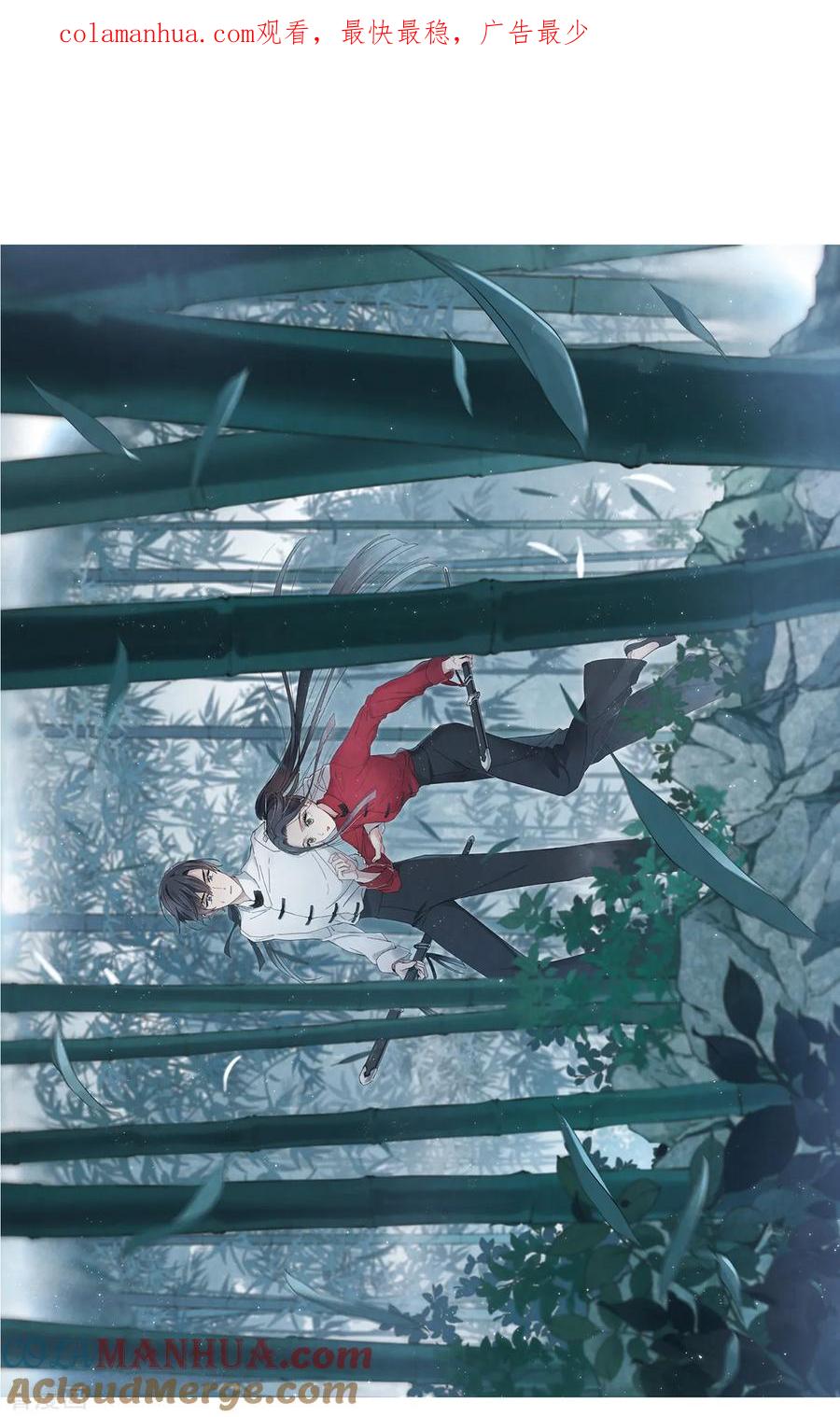 第15话2狙击-摩耶·人间玉-飒飒动漫（第1张）