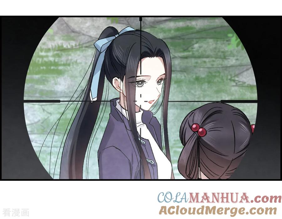 第15话2狙击-摩耶·人间玉-飒飒动漫（第3张）