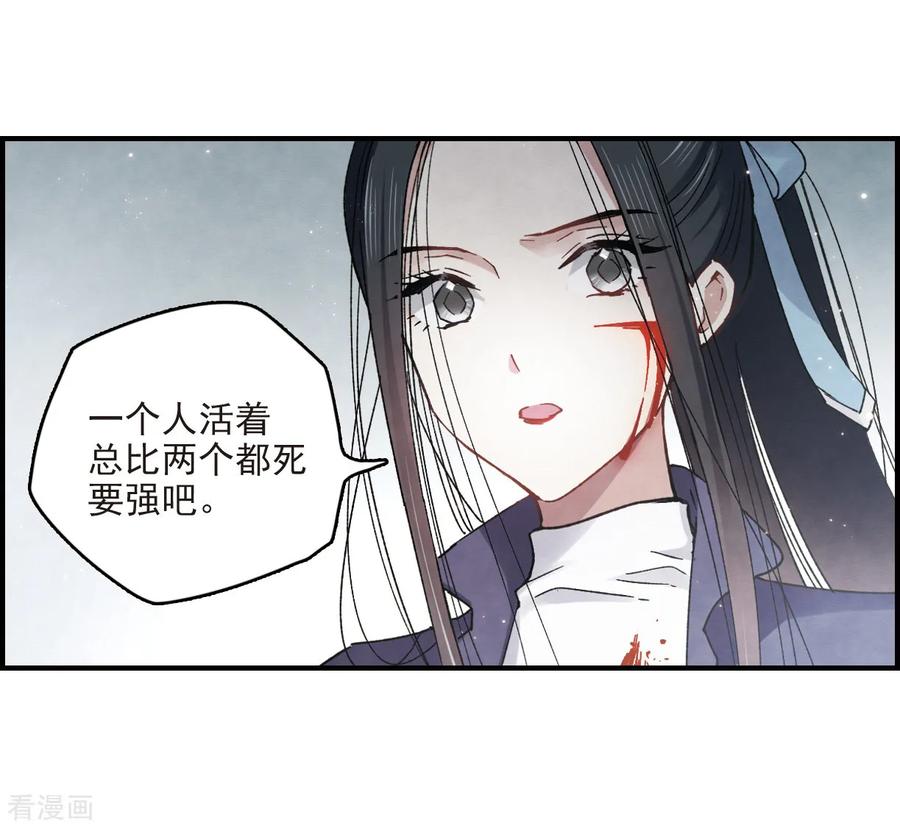 第15话3狙击-摩耶·人间玉-飒飒动漫（第10张）