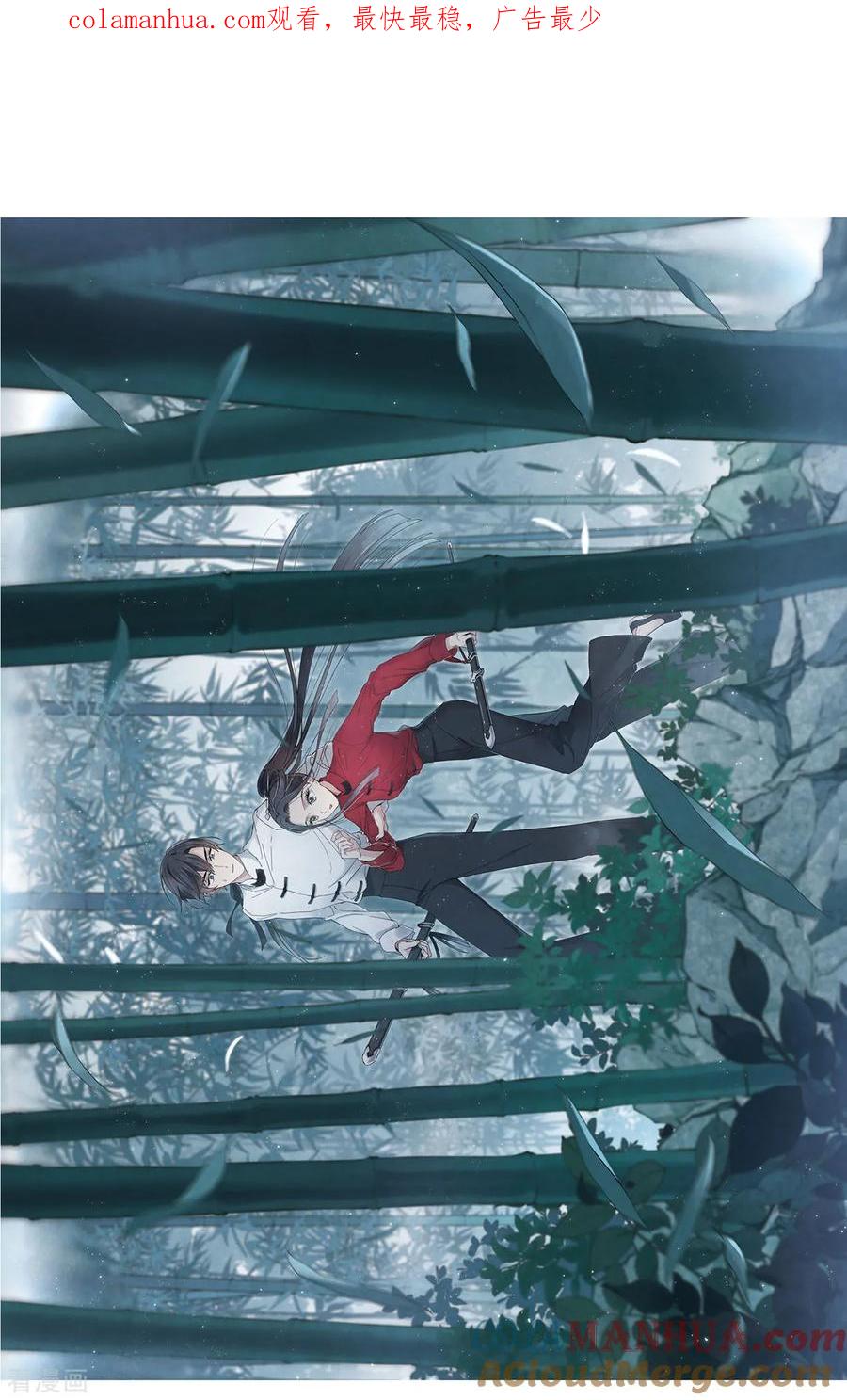 第15话3狙击-摩耶·人间玉-飒飒动漫（第1张）