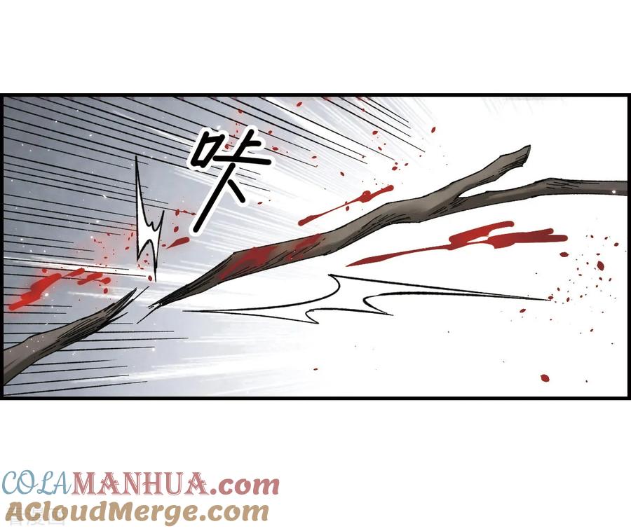 第15话3狙击-摩耶·人间玉-飒飒动漫（第5张）