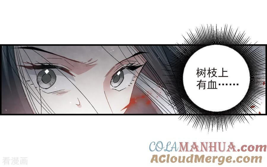 第15话3狙击-摩耶·人间玉-飒飒动漫（第7张）