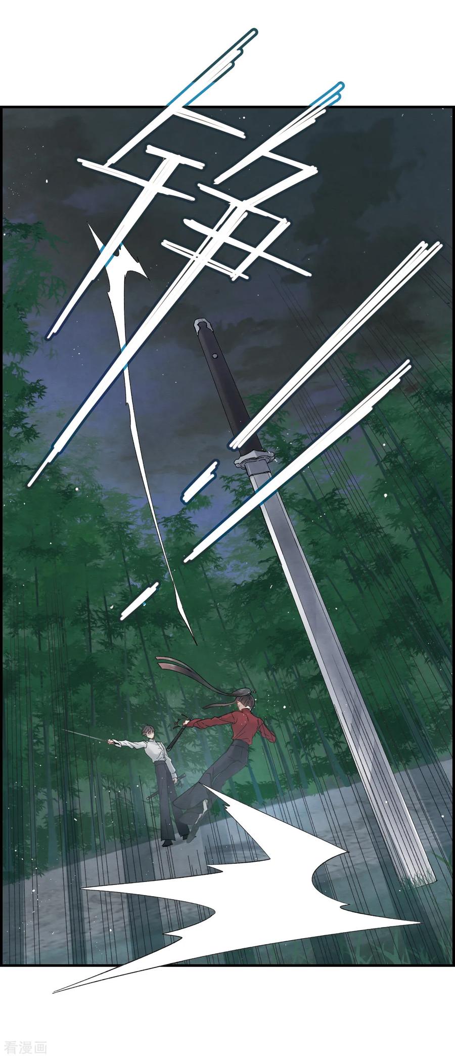 第17话1真心-摩耶·人间玉-飒飒动漫（第13张）