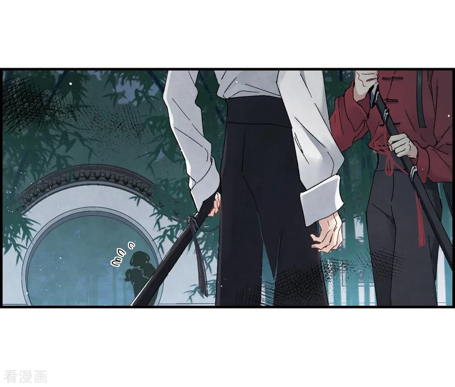 第17话1真心-摩耶·人间玉-飒飒动漫（第4张）