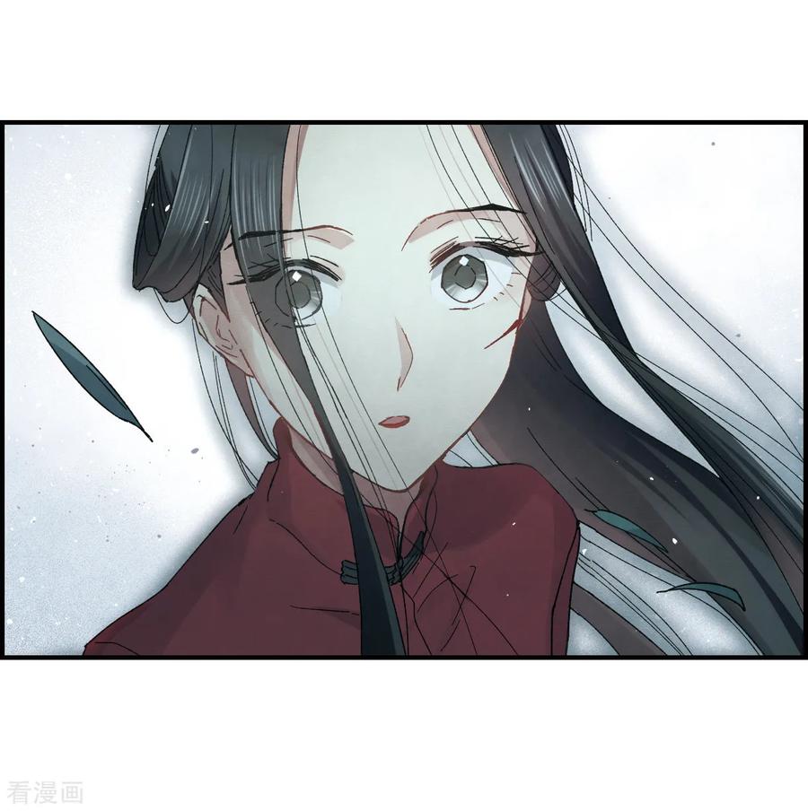 第17话2真心-摩耶·人间玉-飒飒动漫（第6张）