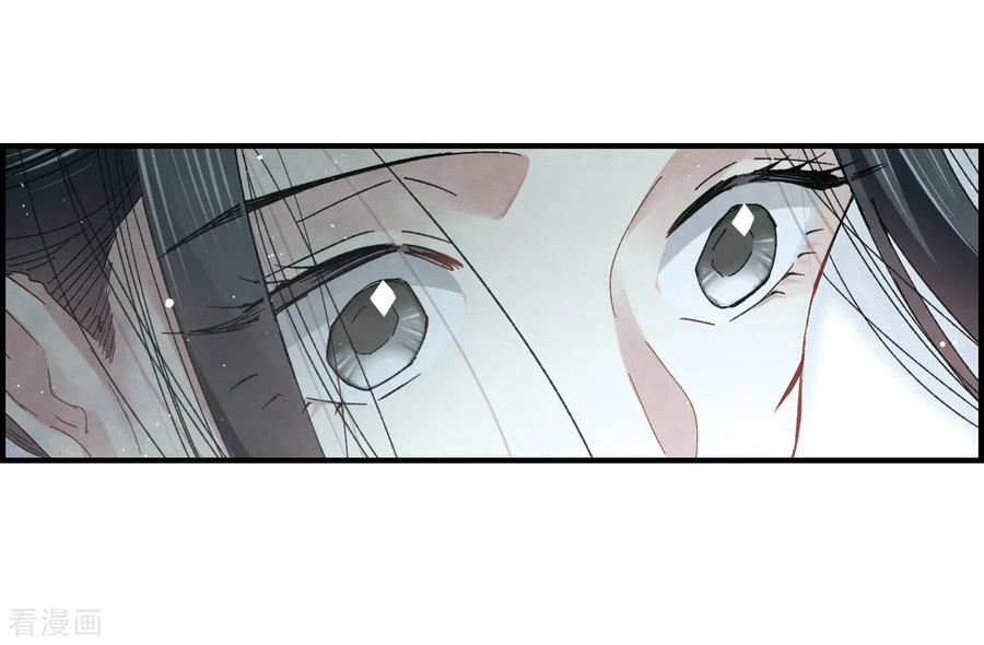 第17话2真心-摩耶·人间玉-飒飒动漫（第5张）