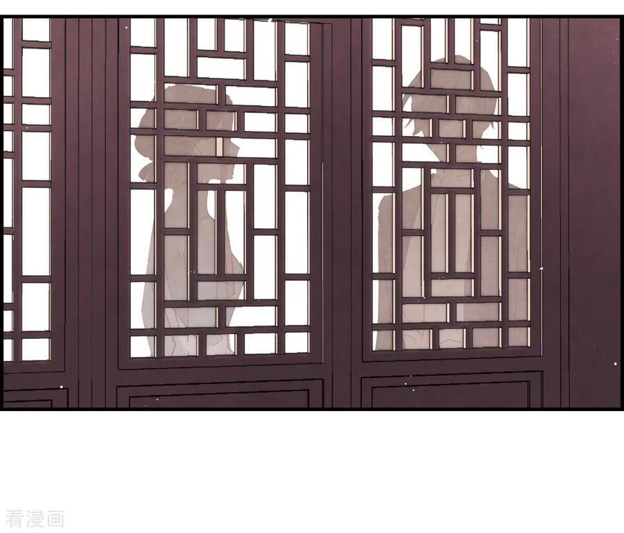 第18话1杀气-摩耶·人间玉-飒飒动漫（第3张）