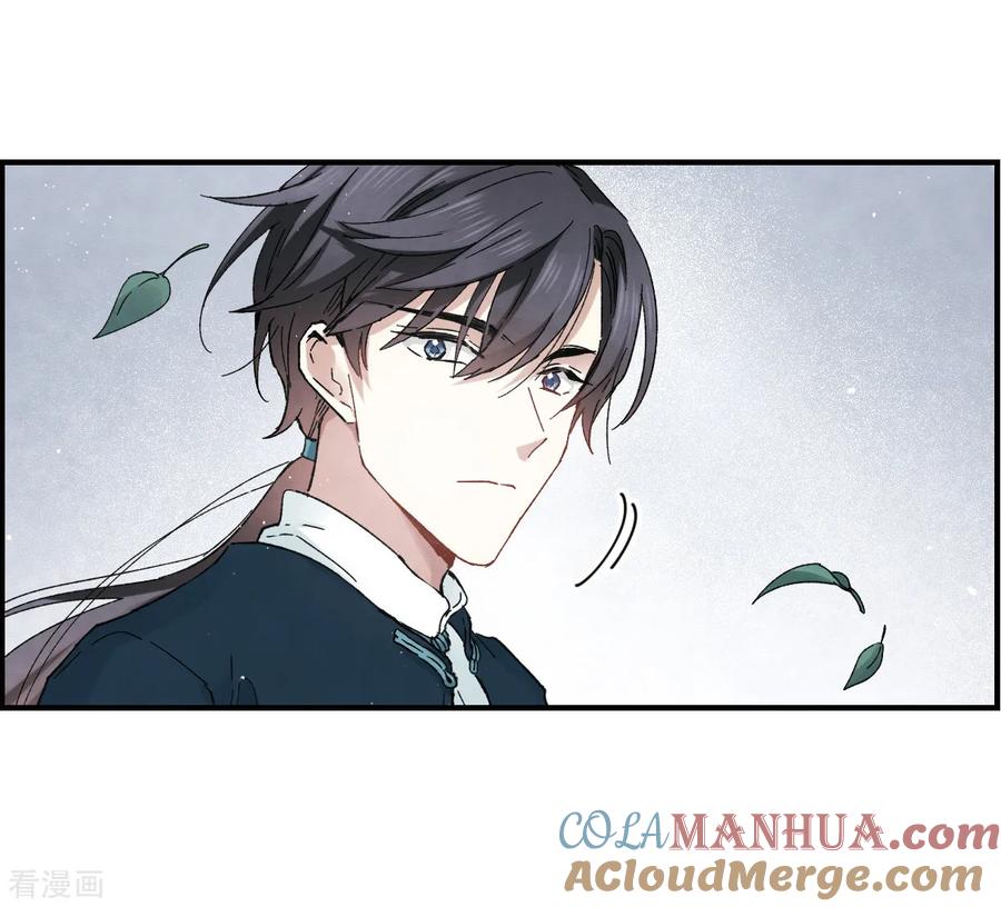 第18话2杀气-摩耶·人间玉-飒飒动漫（第4张）