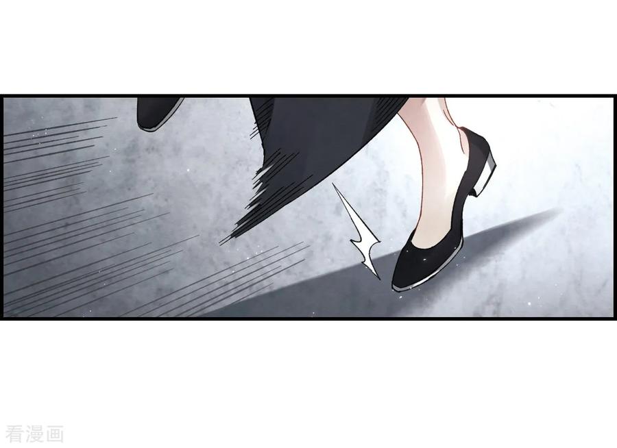 第19话1交锋-摩耶·人间玉-飒飒动漫（第8张）
