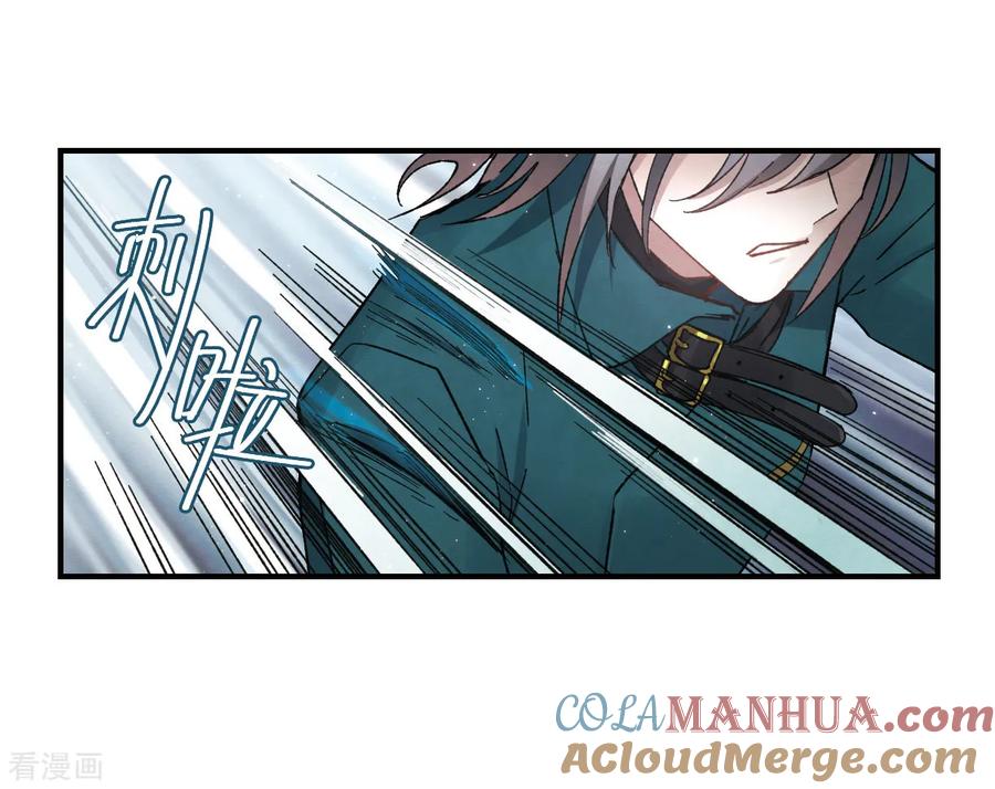 第19话2交锋-摩耶·人间玉-飒飒动漫（第9张）