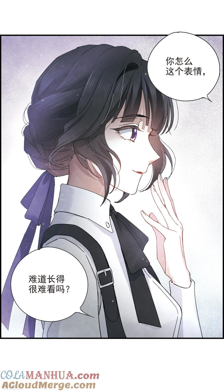 第19话2交锋-摩耶·人间玉-飒飒动漫（第23张）