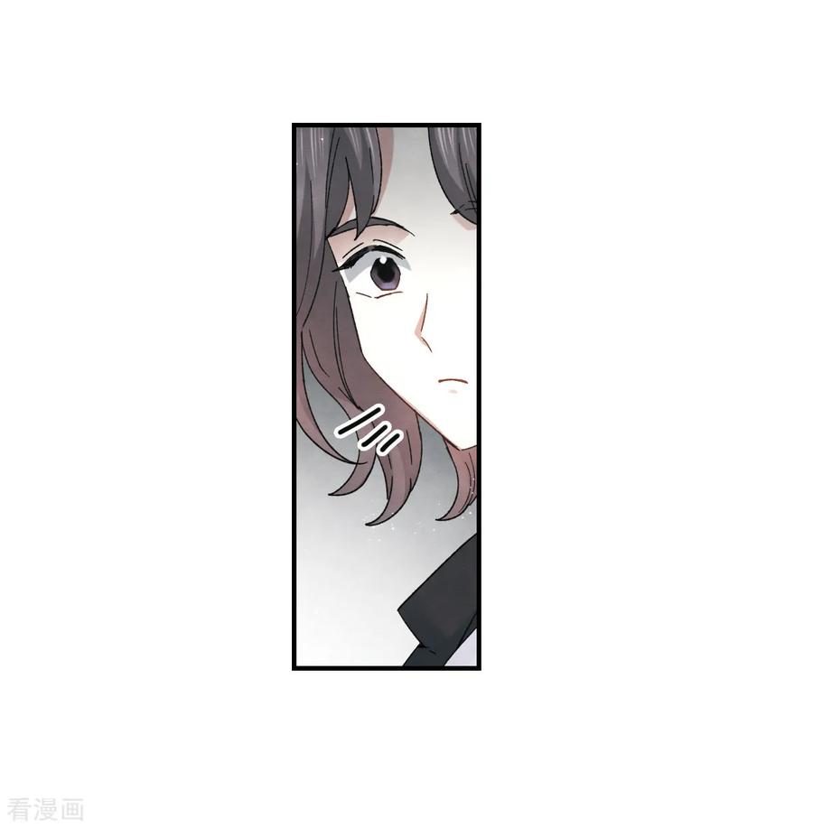 第19话2交锋-摩耶·人间玉-飒飒动漫（第22张）