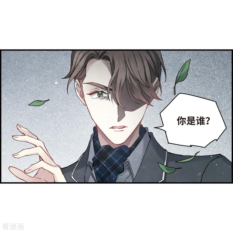 第19话3交锋-摩耶·人间玉-飒飒动漫（第20张）