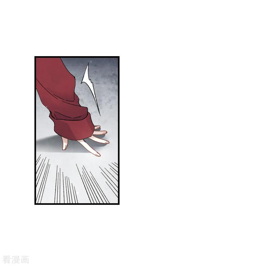 第19话3交锋-摩耶·人间玉-飒飒动漫（第22张）