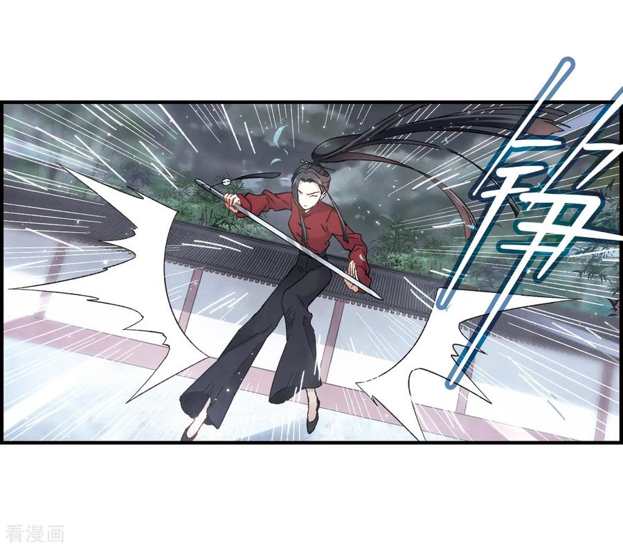 第20话1传闻-摩耶·人间玉-飒飒动漫（第20张）