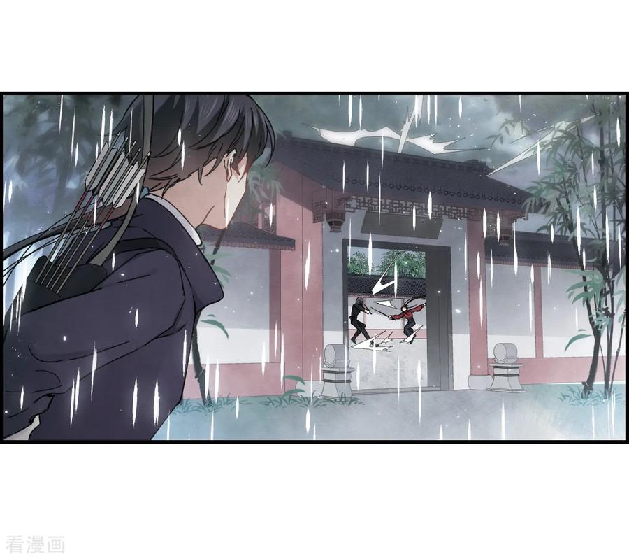 第20话1传闻-摩耶·人间玉-飒飒动漫（第30张）