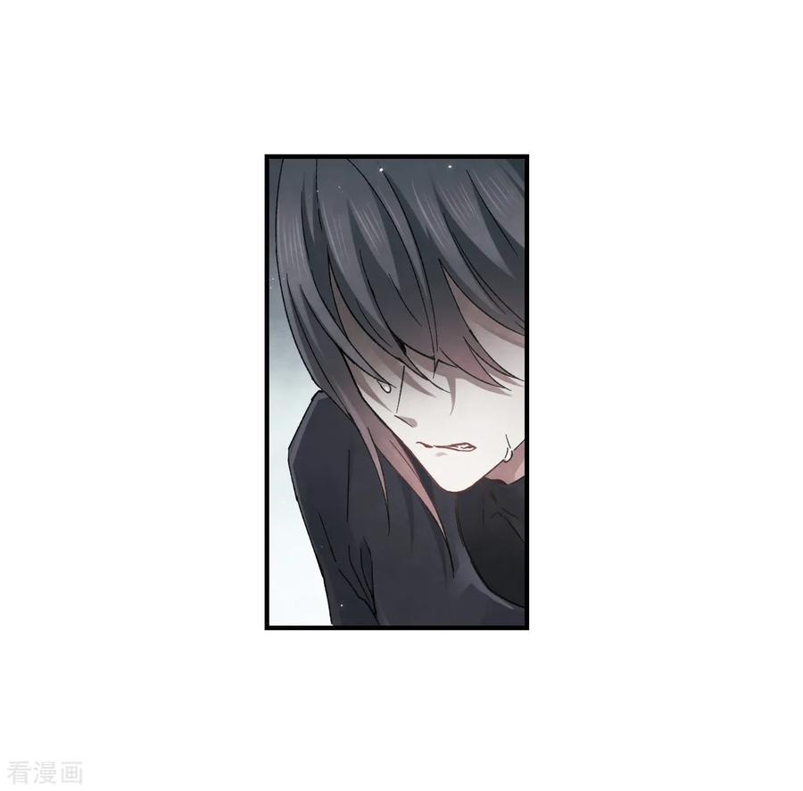 第20话3传闻-摩耶·人间玉-飒飒动漫（第20张）
