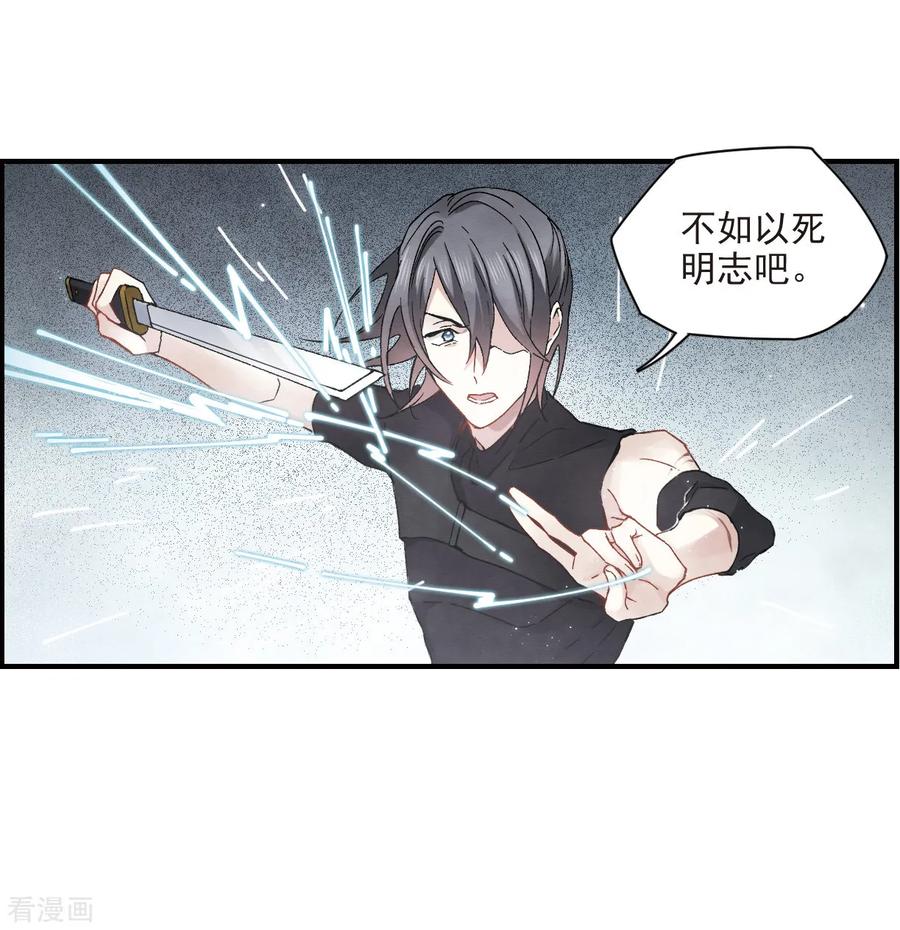 第20话3传闻-摩耶·人间玉-飒飒动漫（第6张）
