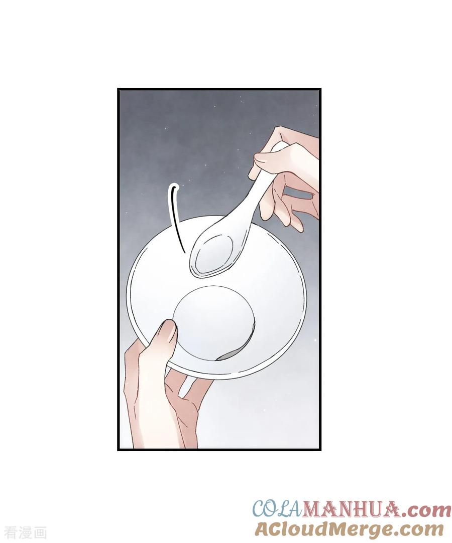 第21话1隔阂-摩耶·人间玉-飒飒动漫（第17张）