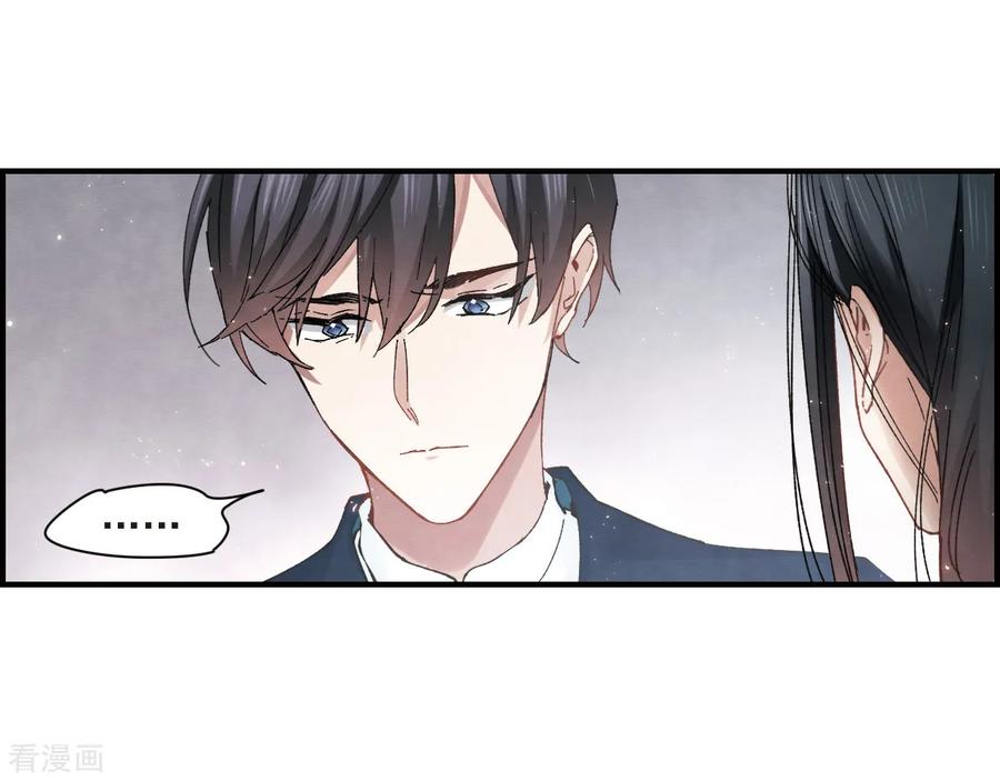 第21话1隔阂-摩耶·人间玉-飒飒动漫（第18张）