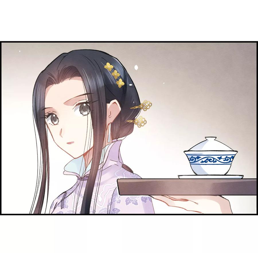 第2话1敬茶-摩耶·人间玉-飒飒动漫（第36张）