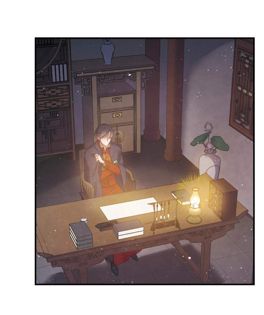 第2话1敬茶-摩耶·人间玉-飒飒动漫（第4张）
