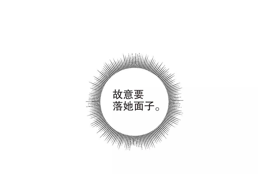 第2话1敬茶-摩耶·人间玉-飒飒动漫（第18张）