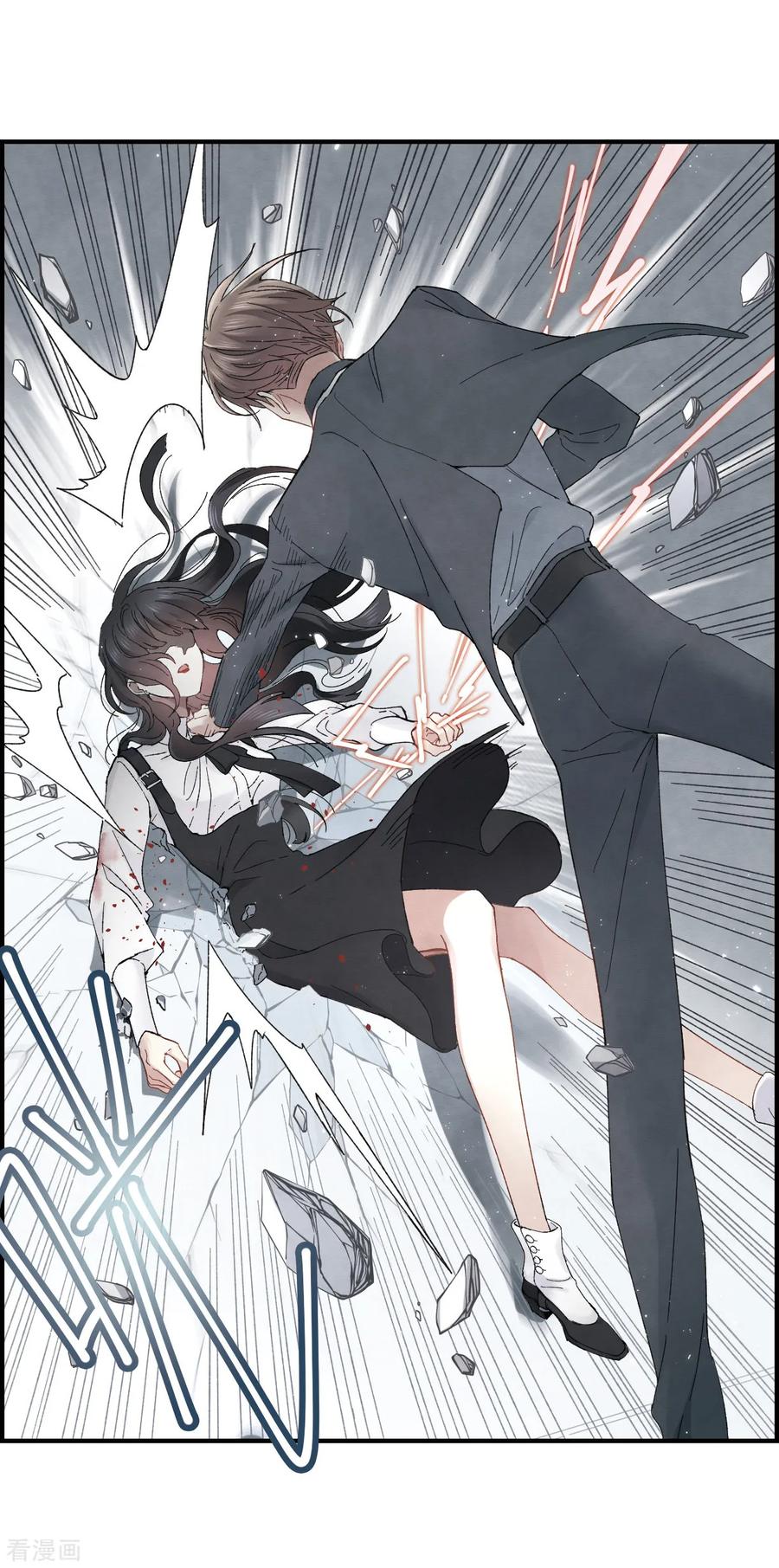 第21话2隔阂-摩耶·人间玉-飒飒动漫（第10张）