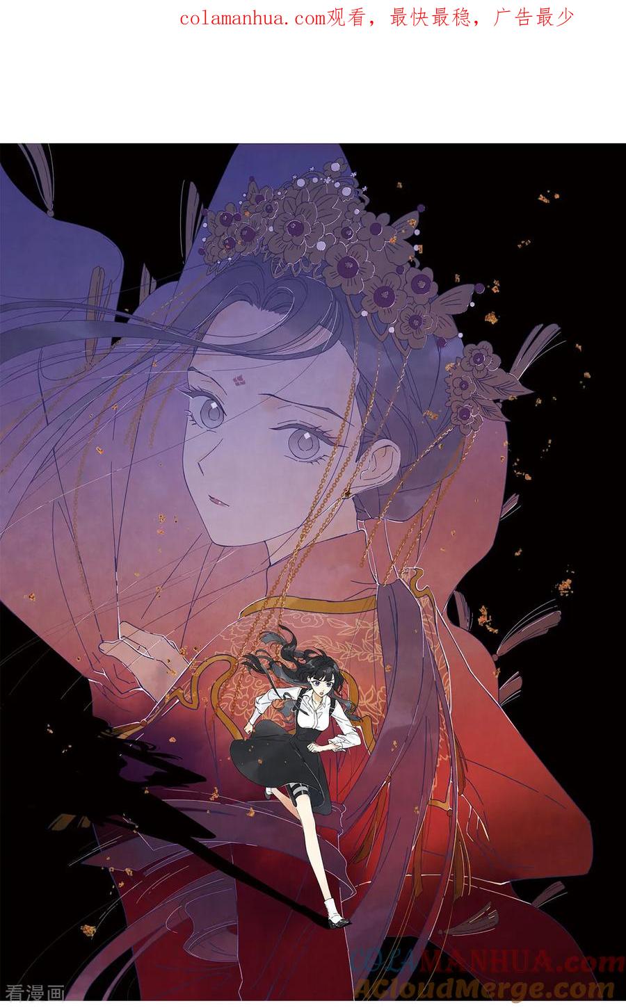 第22话1回家-摩耶·人间玉-飒飒动漫（第1张）