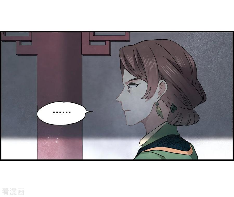 第22话1回家-摩耶·人间玉-飒飒动漫（第7张）