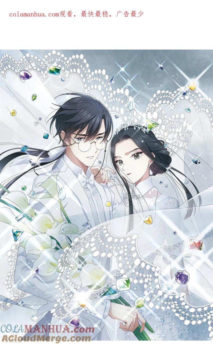 第23话2无悔-摩耶·人间玉-飒飒动漫（第1张）