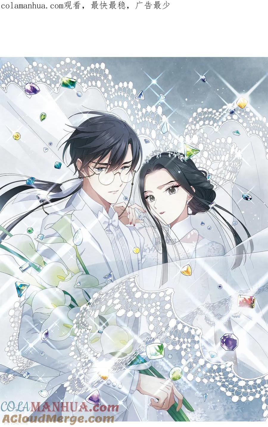 第23话3无悔-摩耶·人间玉-飒飒动漫（第1张）
