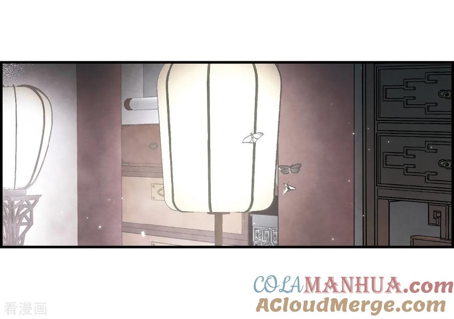 第23话3无悔-摩耶·人间玉-飒飒动漫（第9张）