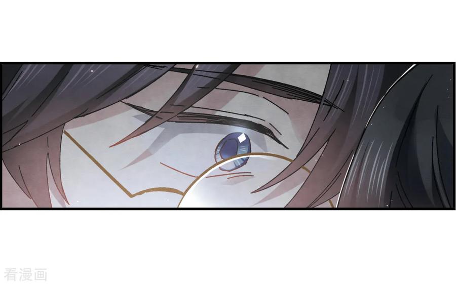 第23话3无悔-摩耶·人间玉-飒飒动漫（第10张）