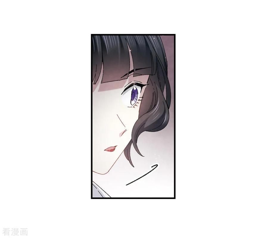 第24话1谎言-摩耶·人间玉-飒飒动漫（第16张）