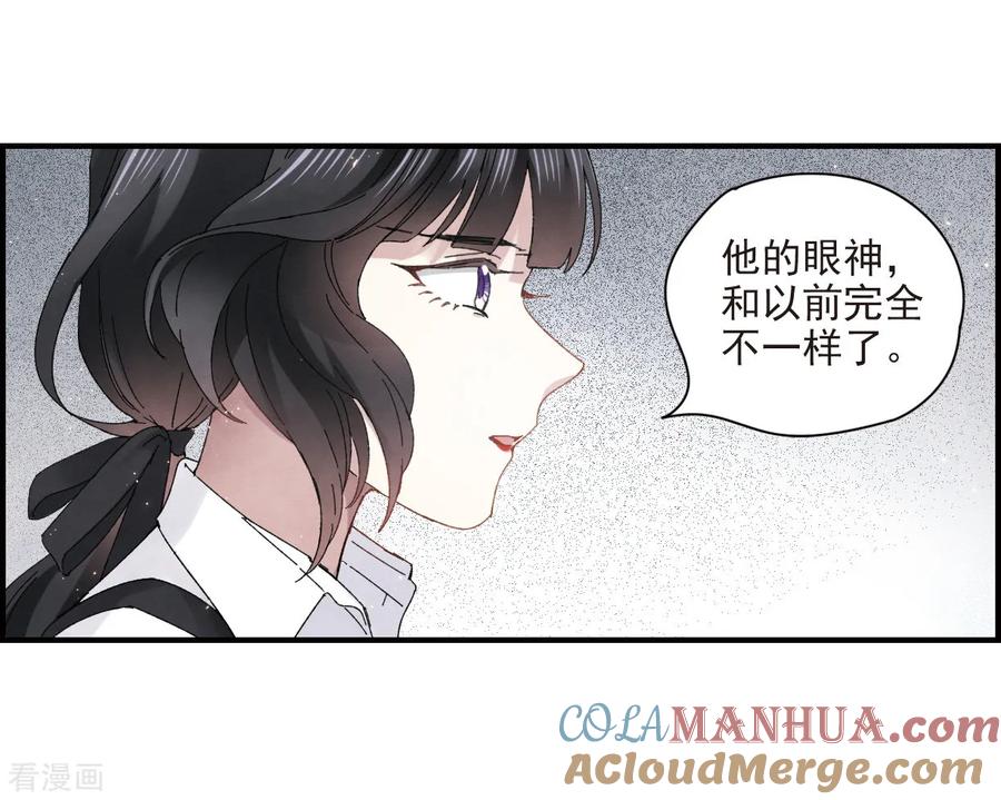 第24话1谎言-摩耶·人间玉-飒飒动漫（第5张）