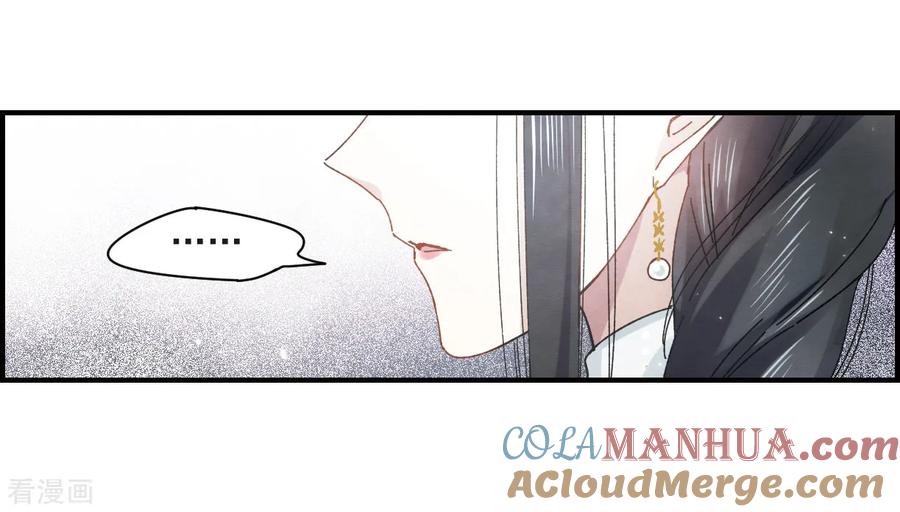 第24话2谎言-摩耶·人间玉-飒飒动漫（第9张）