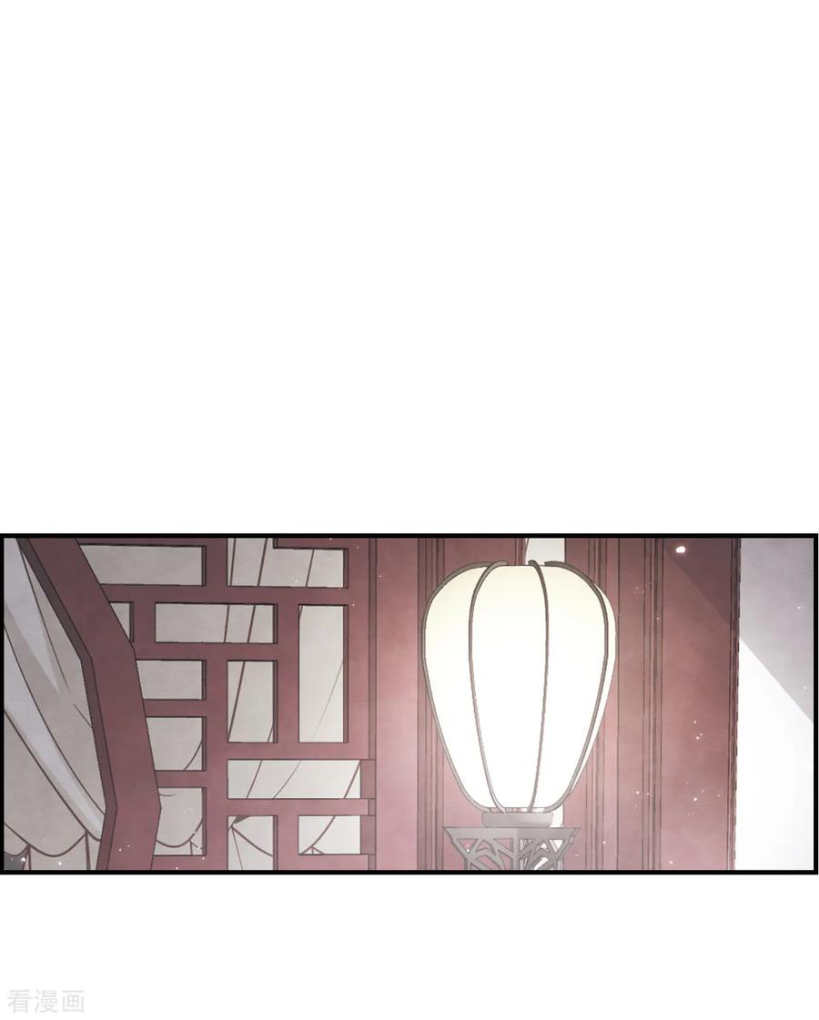 第24话3谎言-摩耶·人间玉-飒飒动漫（第20张）