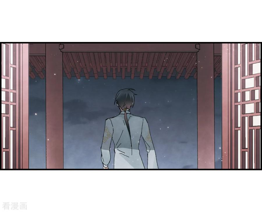 第24话3谎言-摩耶·人间玉-飒飒动漫（第14张）